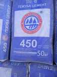 Цемент 450 гежуба
