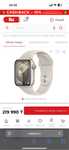 Срочно продается Apple Watch Series 9 41мм