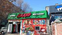 ПЕЧАТЬ НА БАННЕР / Рекламные услуги / Жарнама /  Плакат Вайнер СРОЧНО!