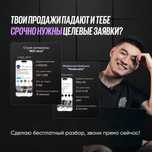 Маркетолог Таргетолог Инфопродюсер