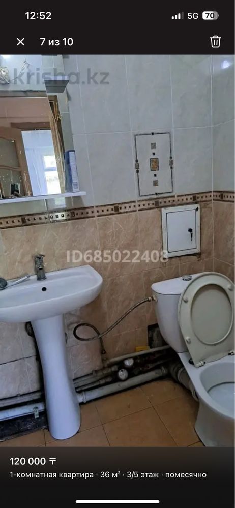 Сдам 1,5 Бурова 8
