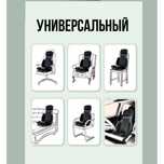Массажер универсалный
