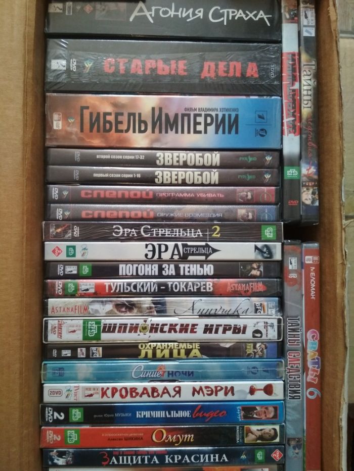 DVD диски новые,в упаковке,с российскими сериалами,покупал в Меломане