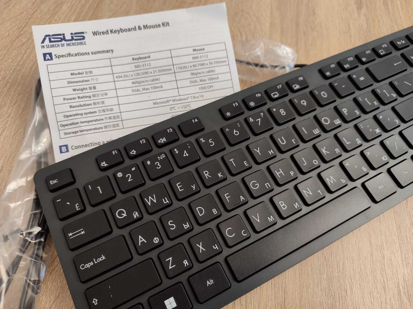 Клавиатура проводная ASUS MD-5112 USB
