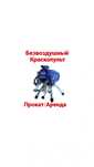 Аренда/ Прокат краскопульт,шлиф машинка,пылесос,углорез,плиткорез,прес