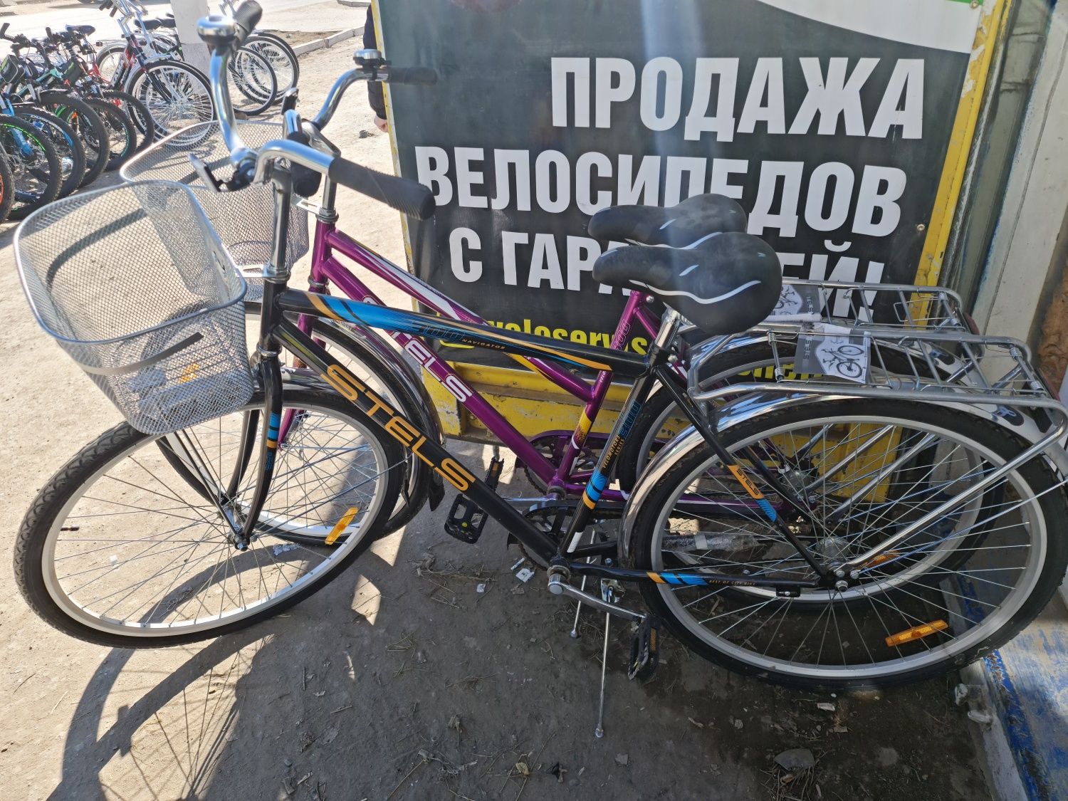 Продажа велосипедов по низким ценам