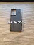 Чехлы. s22 ultra,s21 ultra,s 24 ultra