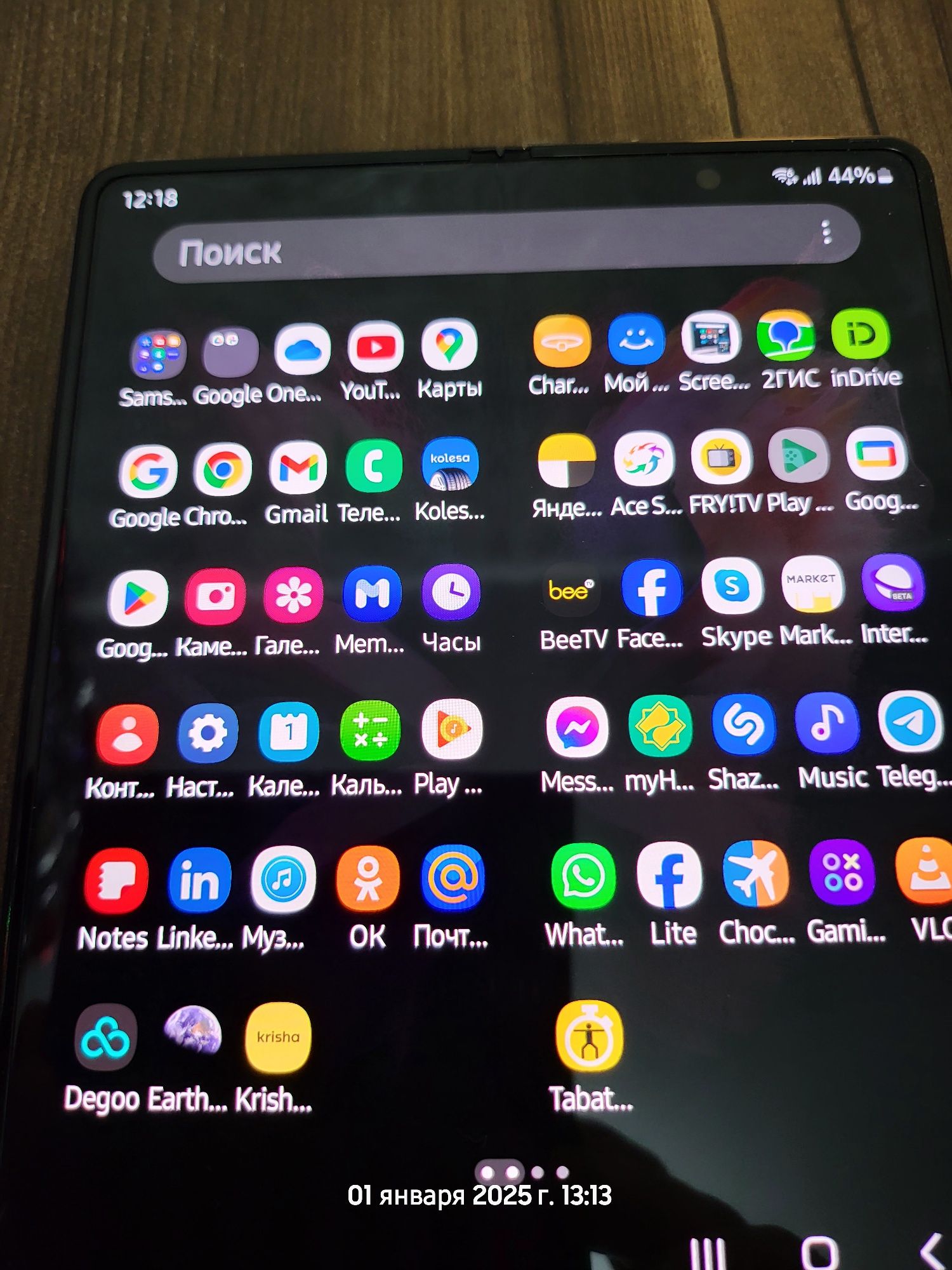 Samsung Z Fold 3, 12gb/512gb