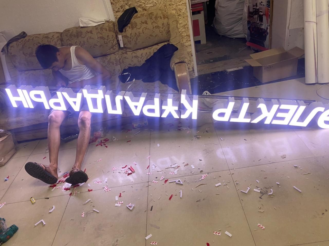 Наружная реклама 3D Астана Баннерна на заказ  все виды!