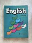 Учебник “English”