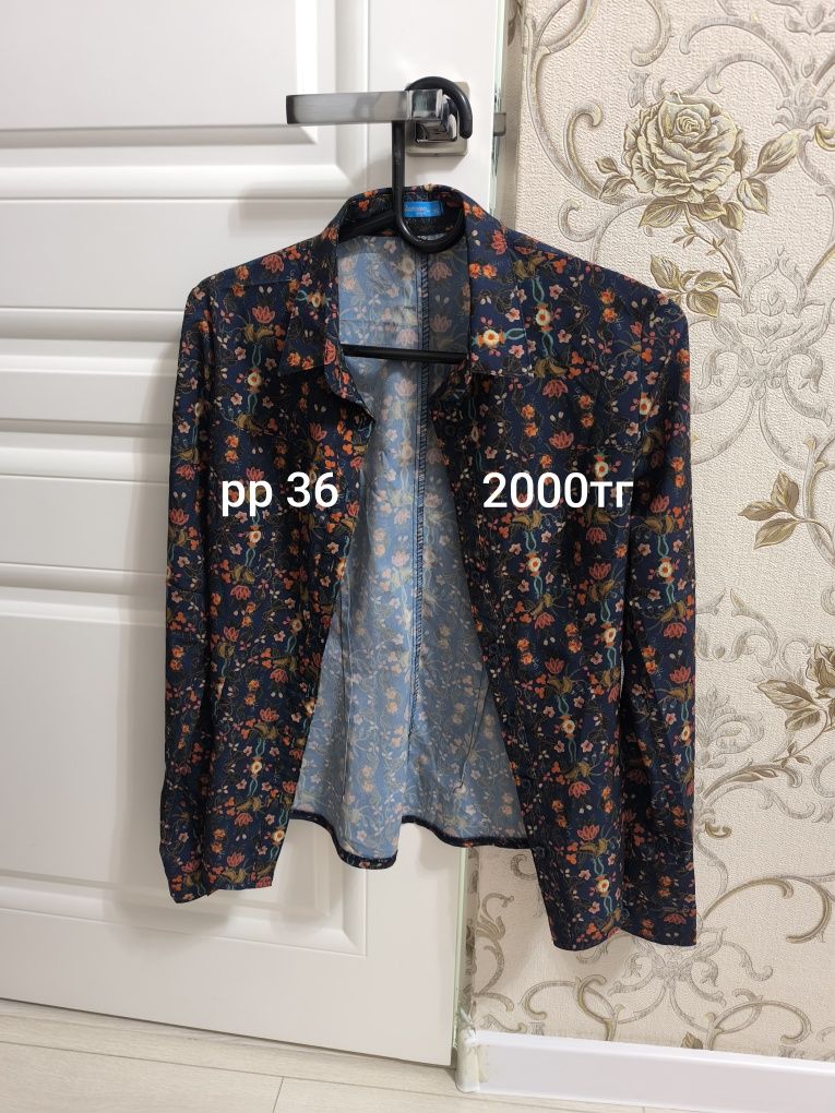 Вещи разные по 2000тг