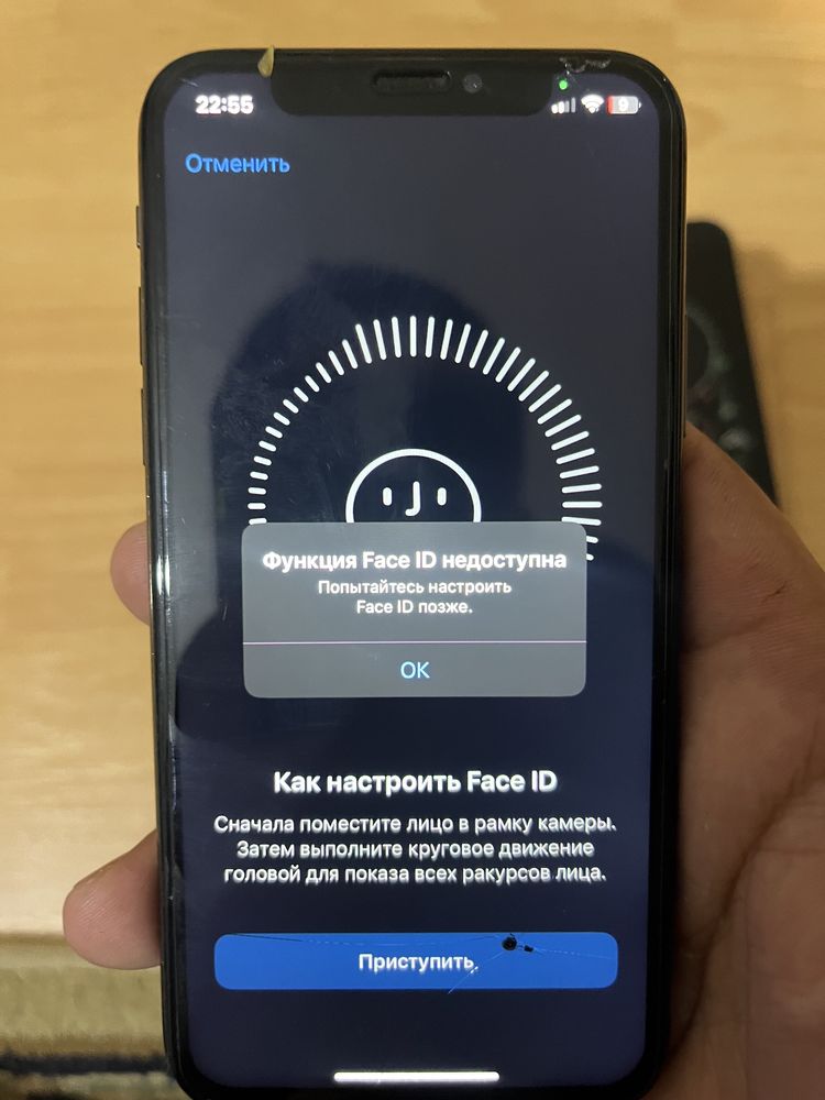 IPhone X продается
