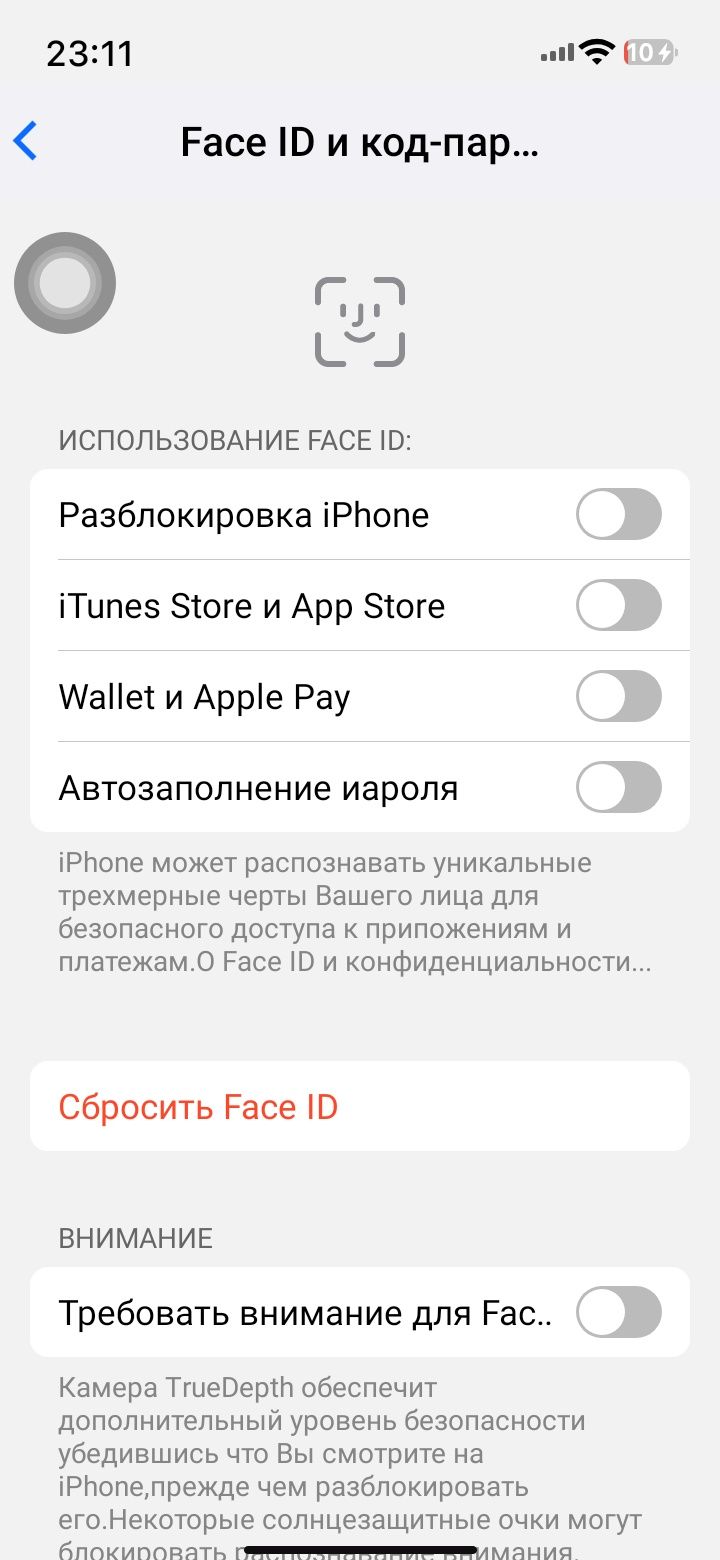 Iphon 16 pro max