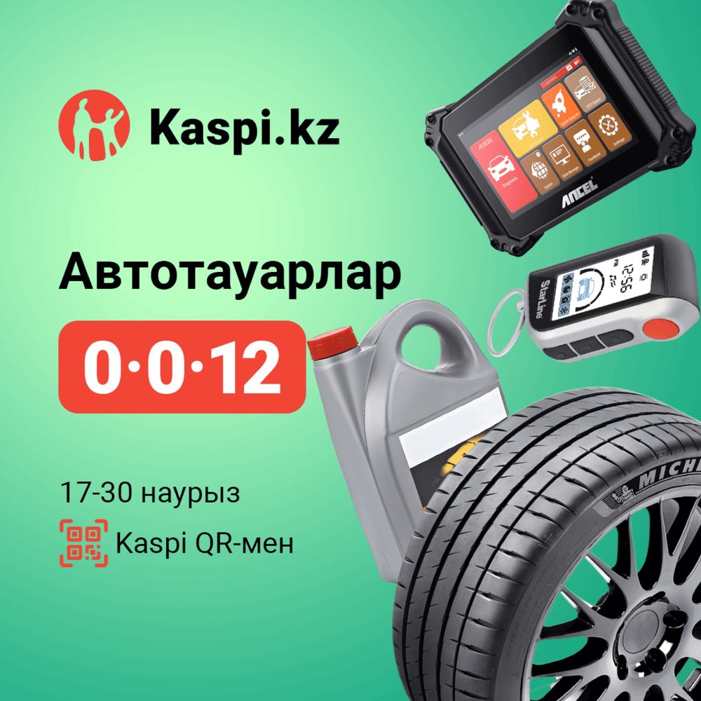 Коробка механика пассат б3 б4