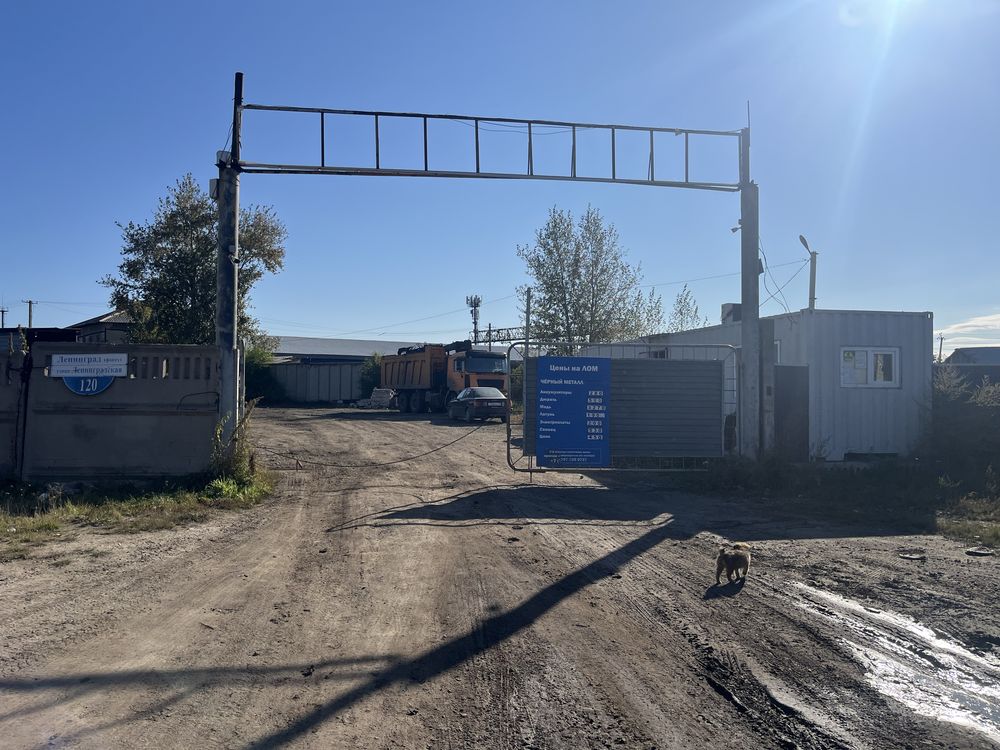 Прием цветного  и  черного  металла ДОРОГО