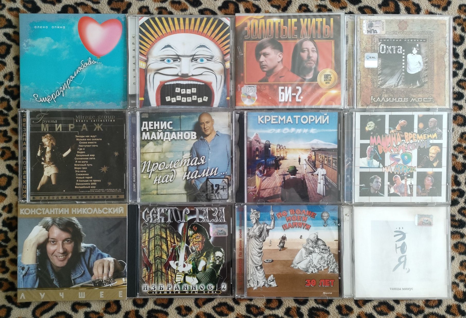 Продаю CD аудио диски с музыкой