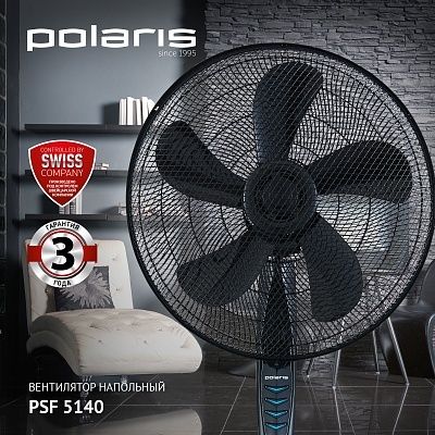 вентилятор Polaris