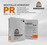 Бентонит для гнб Bentolux Horizont