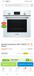 Продам духовой шкаф