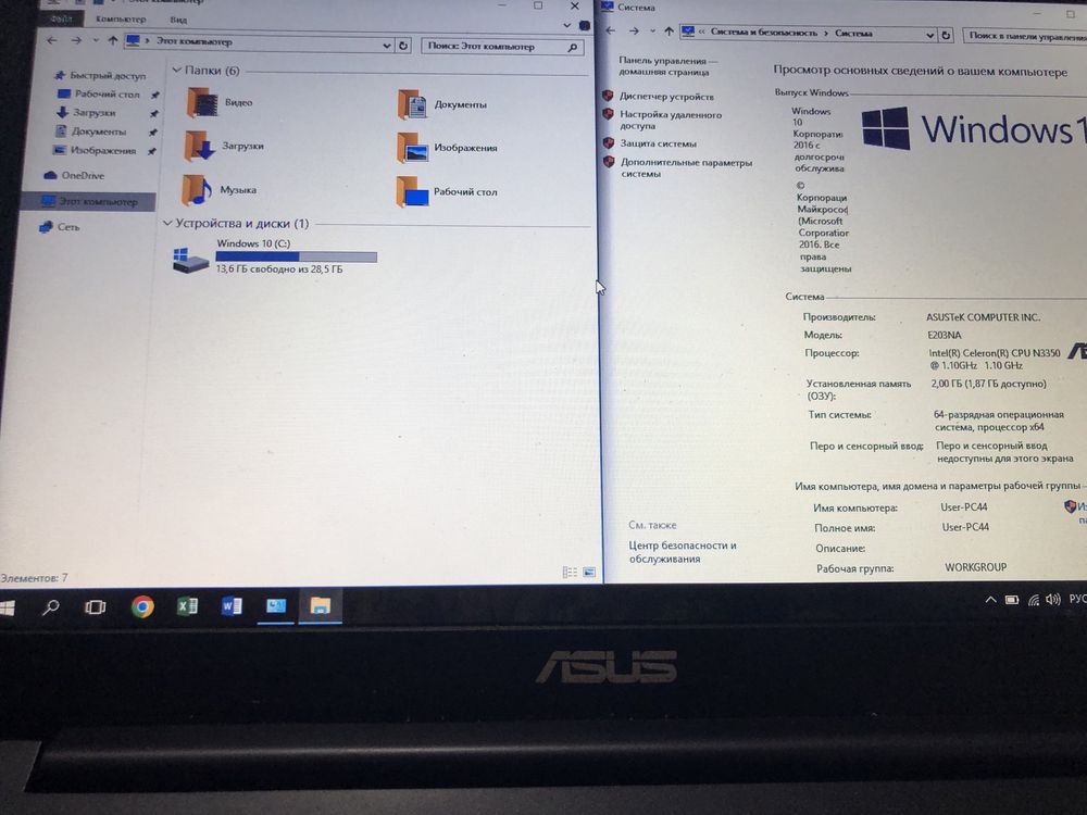 Срочно Asus нетбуе продам ssd диск работает шустро