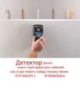 Услуги тепловизора эндоскоп влагомер.