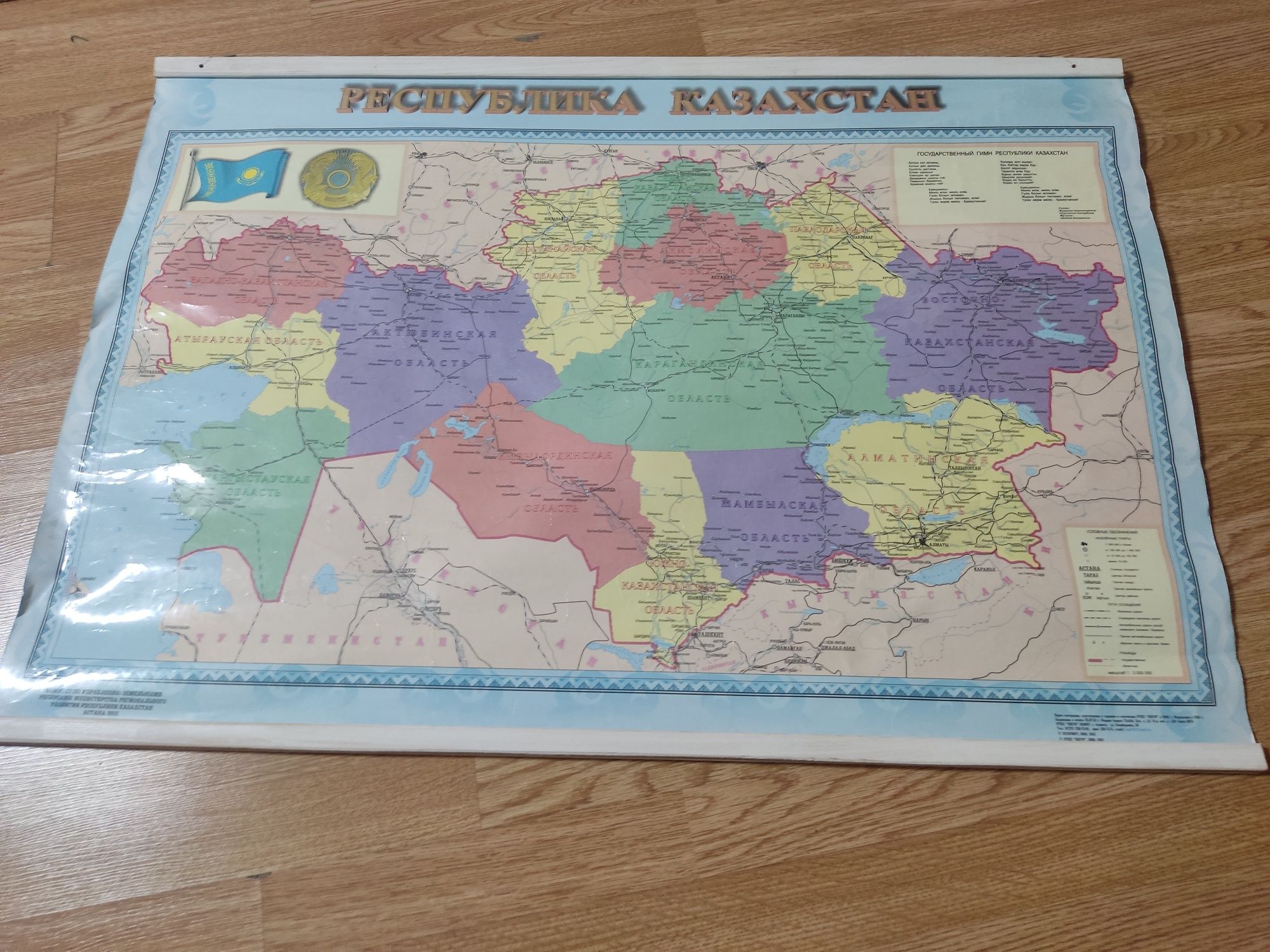 Политическая карта Казахстана