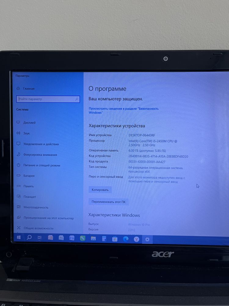 Ноутбук, Aser, I5 шустрый ssd в хорошем состояний.