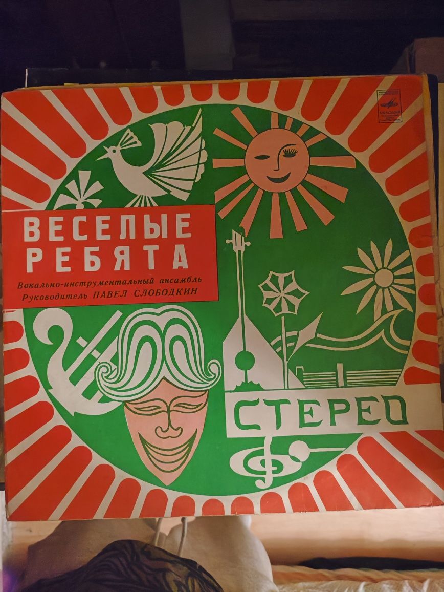 Советские большие пластинки