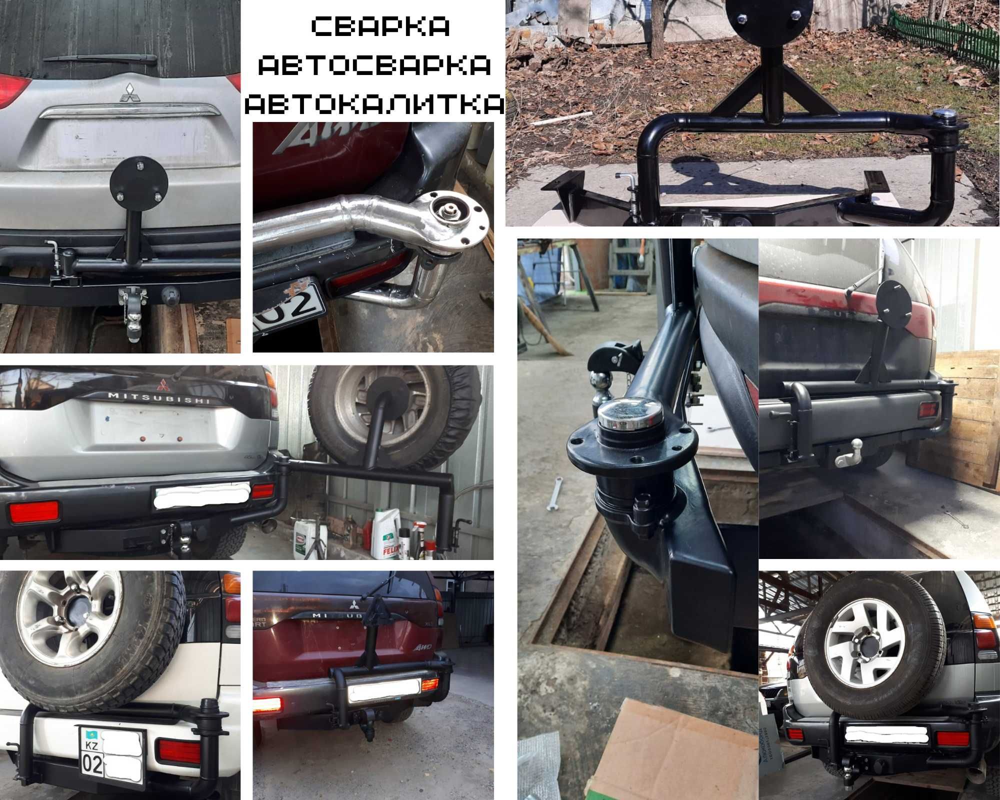 Сварка Аргон Кемпинг SPOT Cold Weld Холодная Электросварка