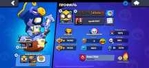 продам аккаунты в brawl stars
