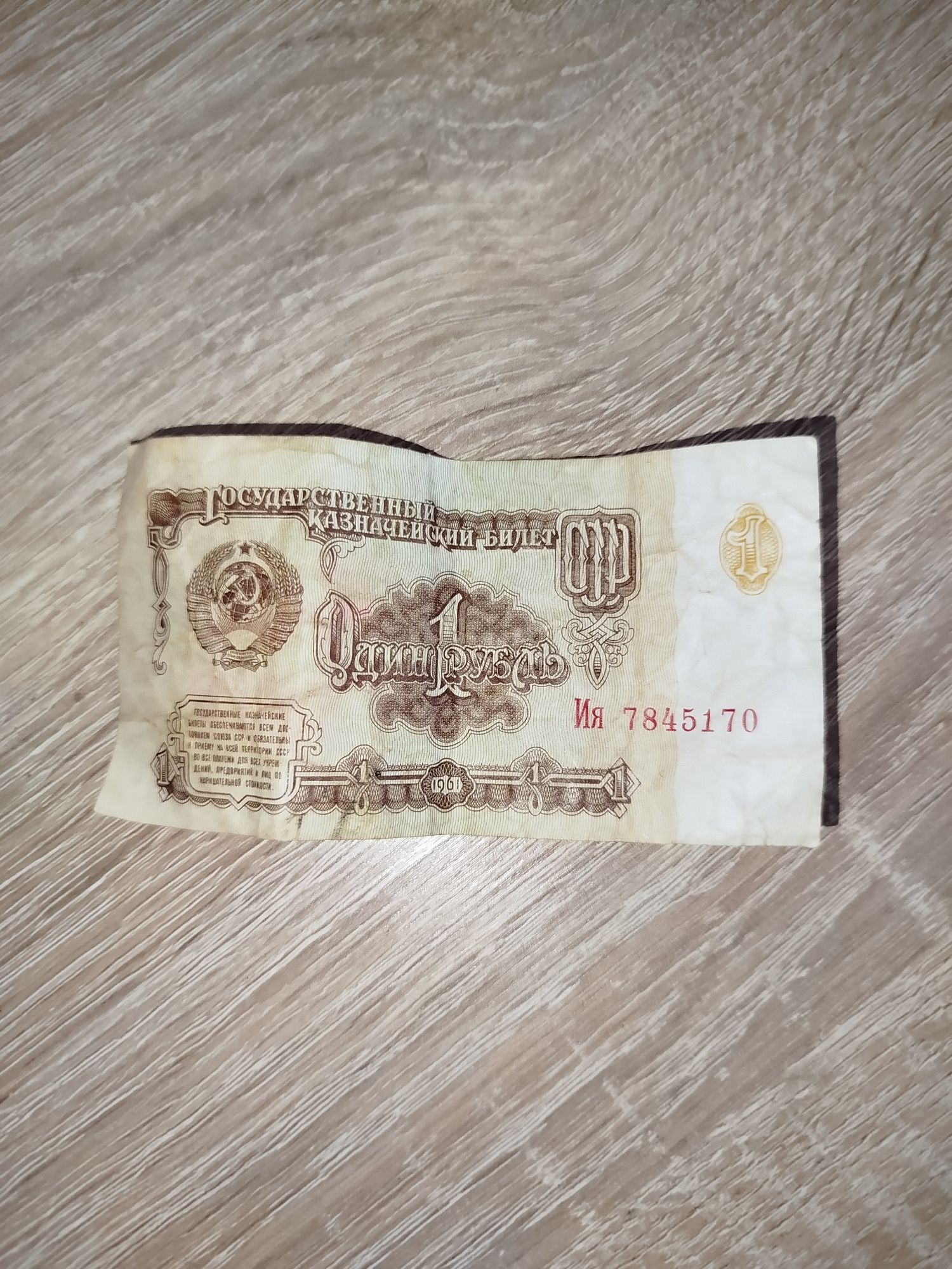 Продам коллекционый рубль.торг!!