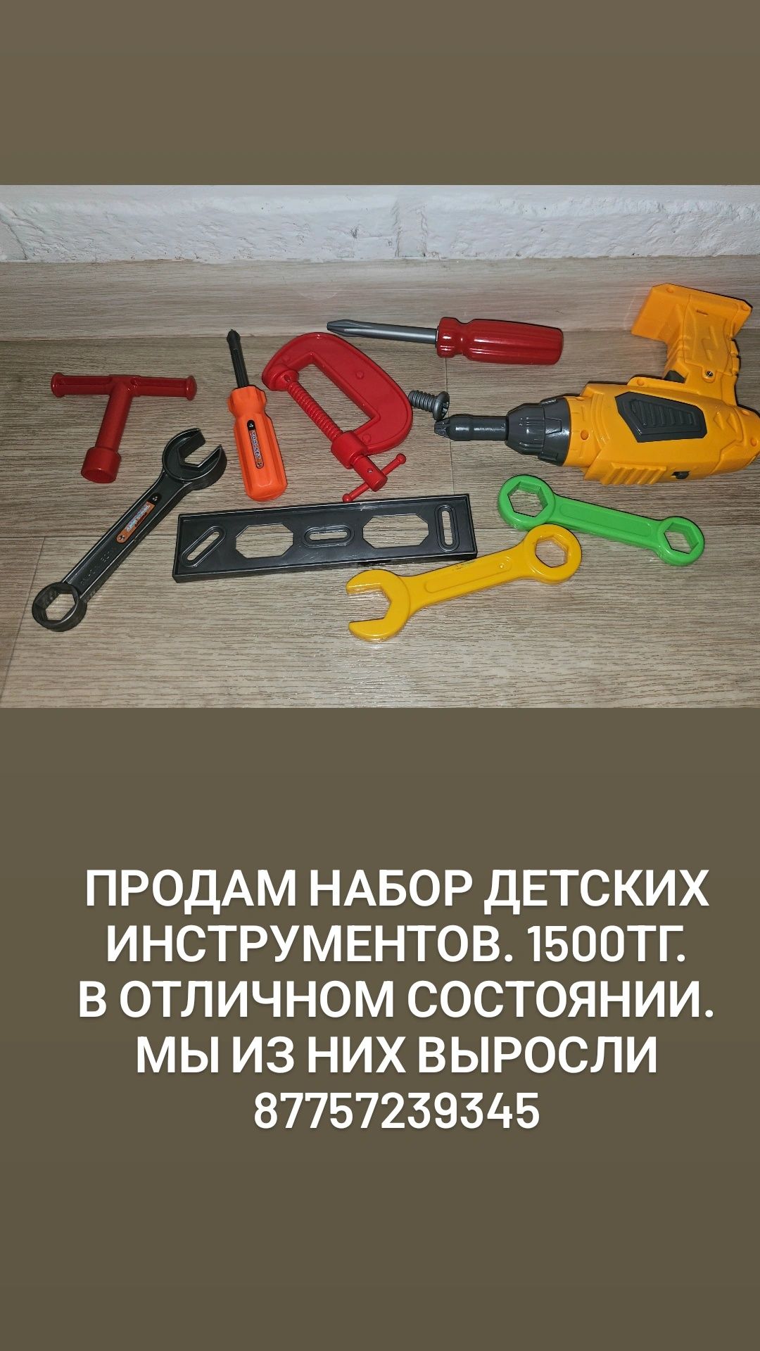 Продам игрушки для мальчика. В хорошем состоянии. Выросли с них