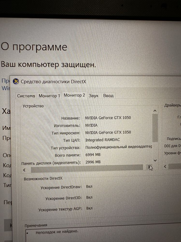 Ноутбук Asus Tuf Gaming FX505DD