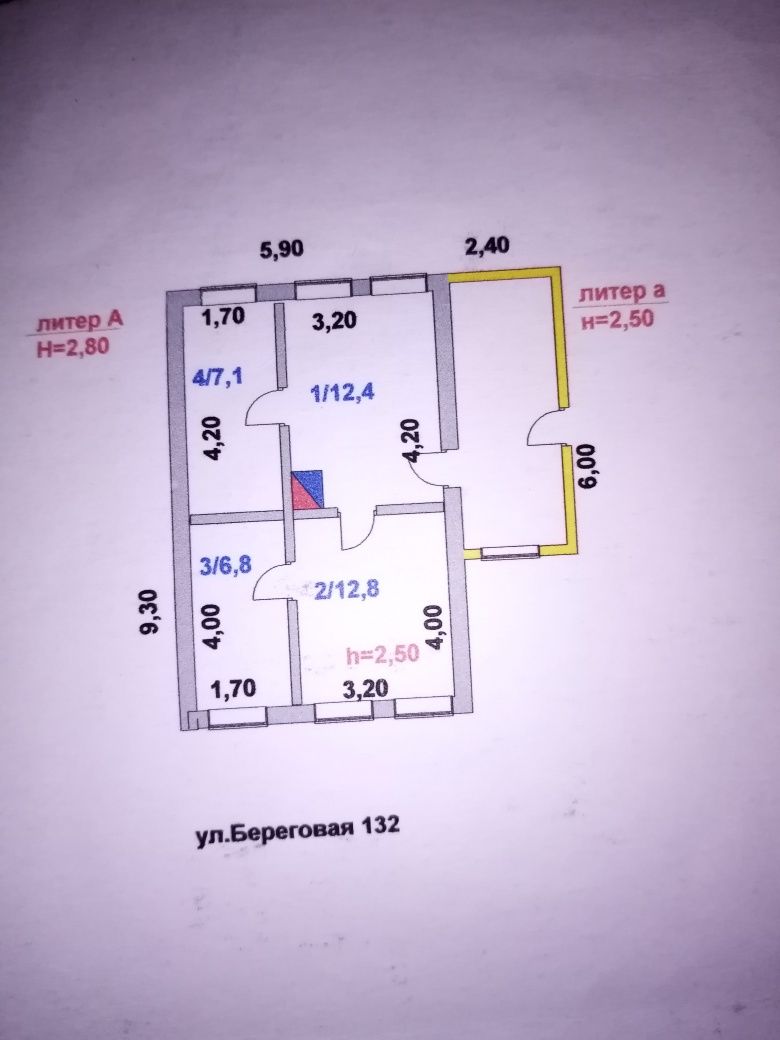 Продам частный дом