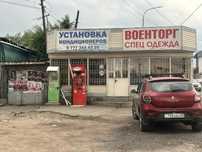 Продается помещение 25 кв м