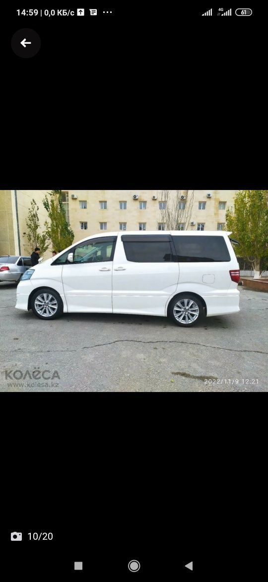 Титан диска сатылады