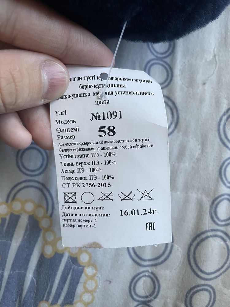 Продается кепка новая