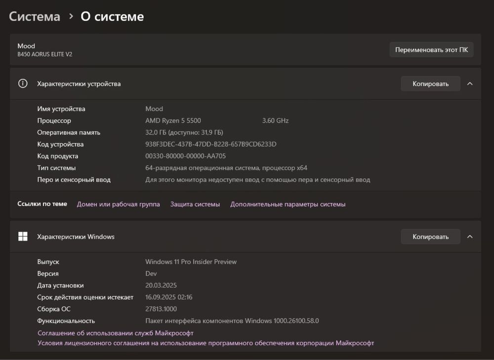 Игровой компьюер rayzen 5-5500 + rrx 3060ti