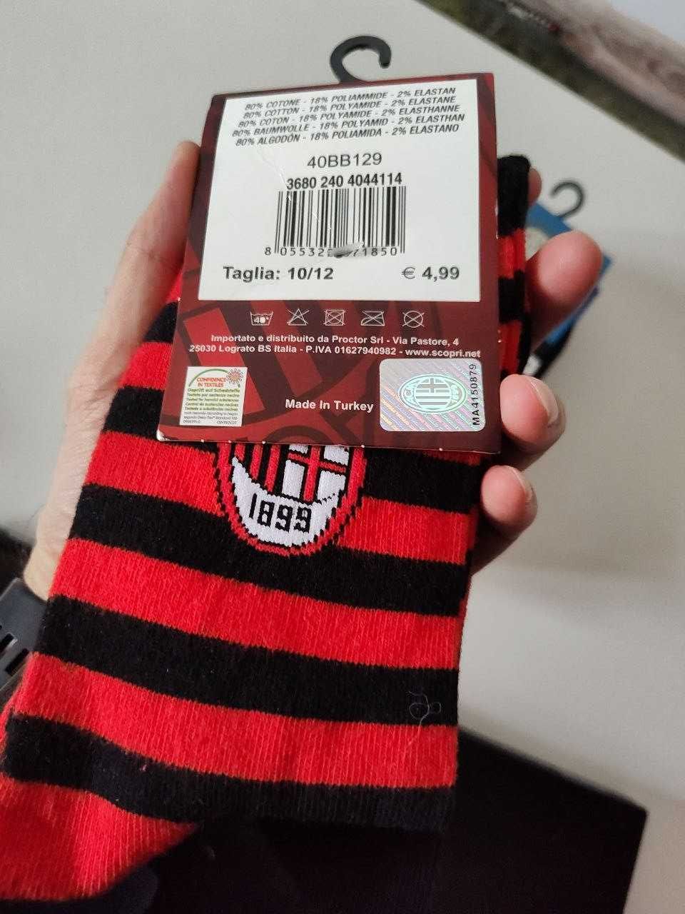 Лицензионные носки Inter Milan Italy для фана футбола красивые стиль