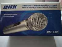 Разное электроника