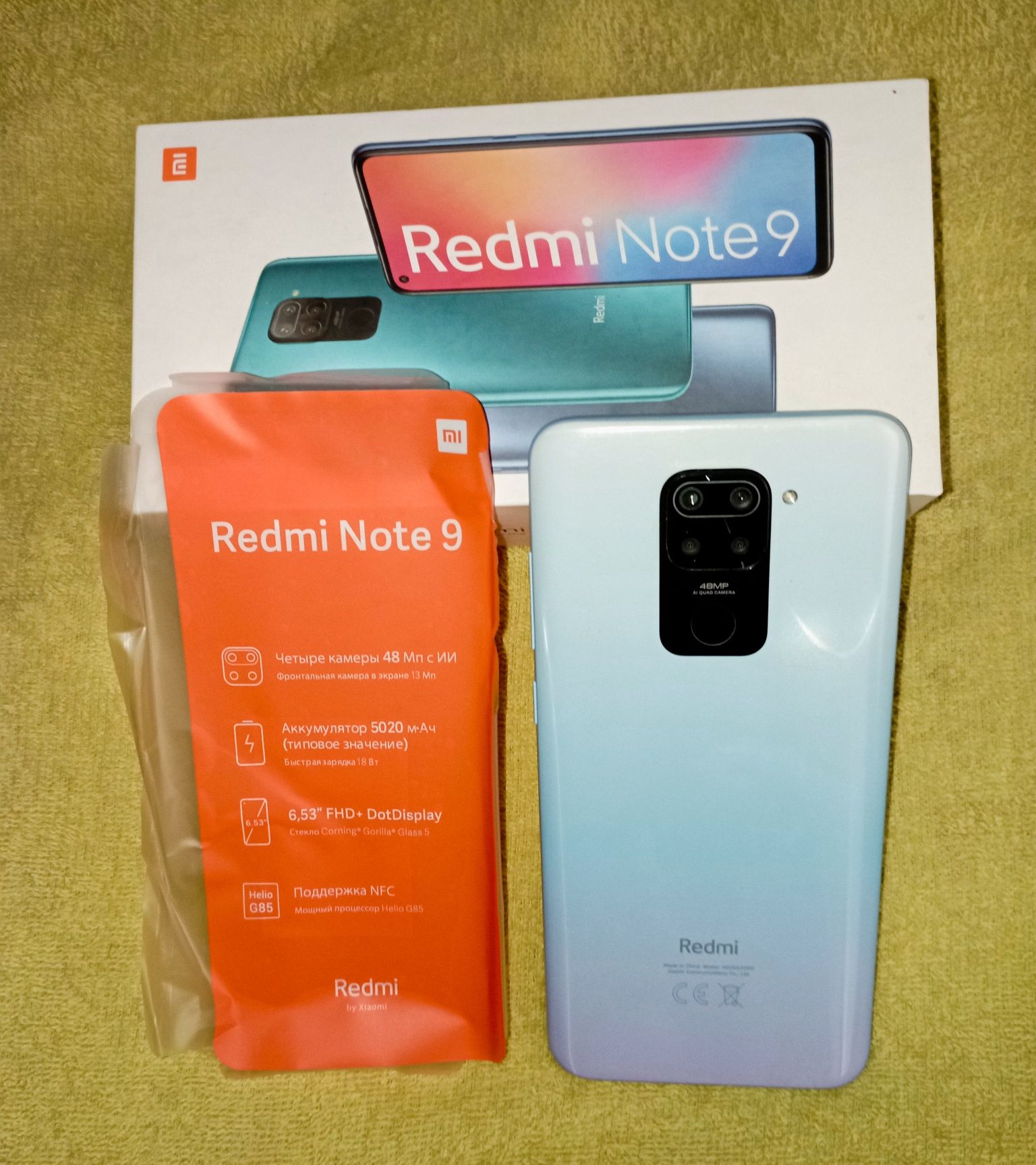 Redmi Note 9 (6/128) c NFC