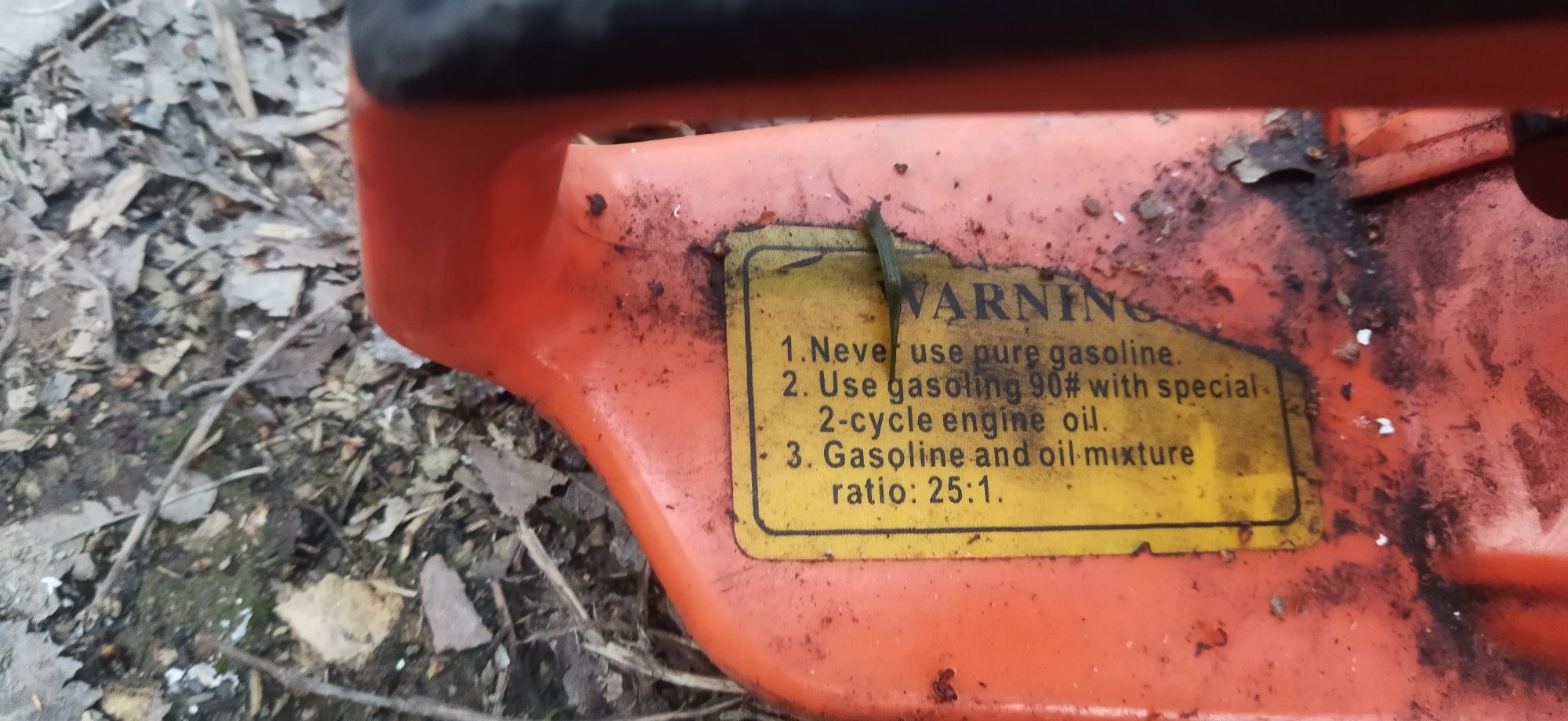 ПродамБензопилу бу.