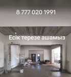 Алмазной  бурение