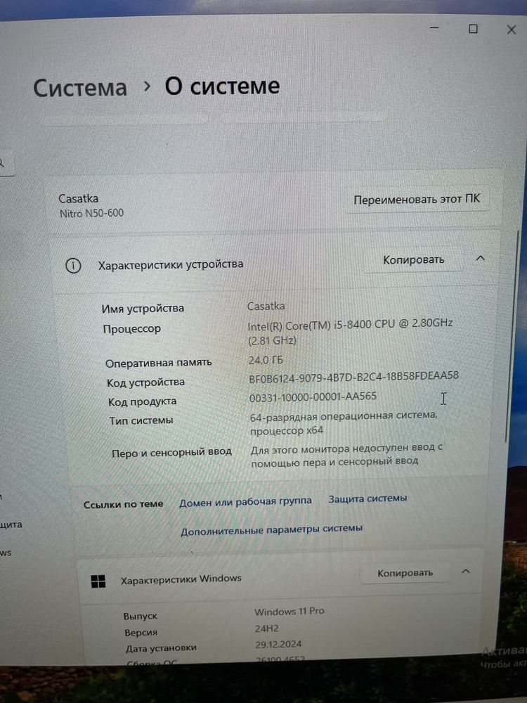 Продаю Пк или обмен
