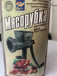 Мясорубка ручная