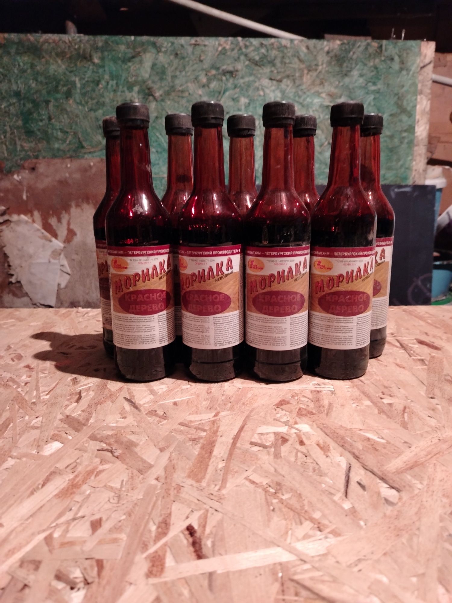 Продам морилки 35 бутылок