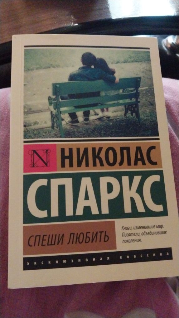 Книга продам почти новый