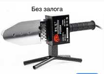 Аоенда пайщик труб от 15. До 600 .Аренда инструмента