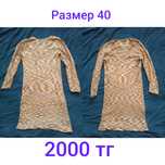 Продаются женские вещи