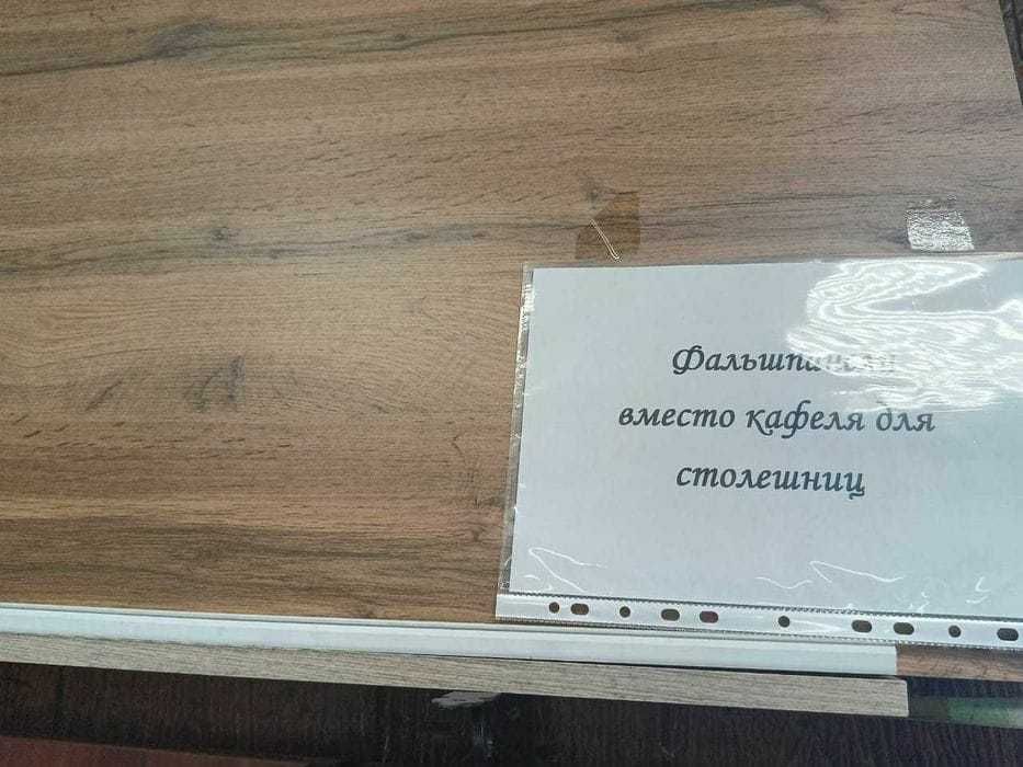 Столешницы (постформиинг) Самый большой выбор